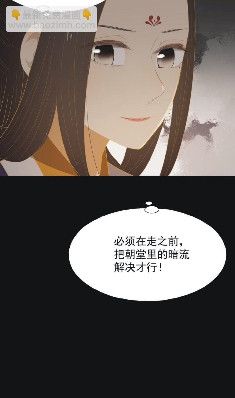 【九十八】回宫-第101话