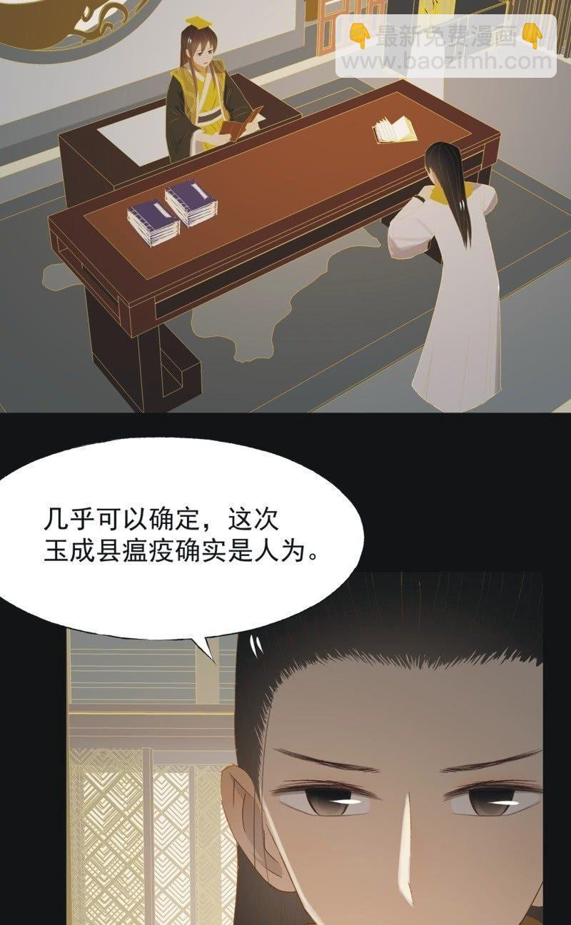 【九十八】回宫-第101话