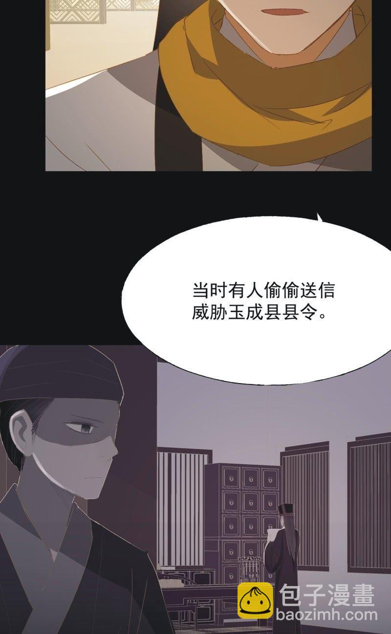 【九十八】回宫-第101话