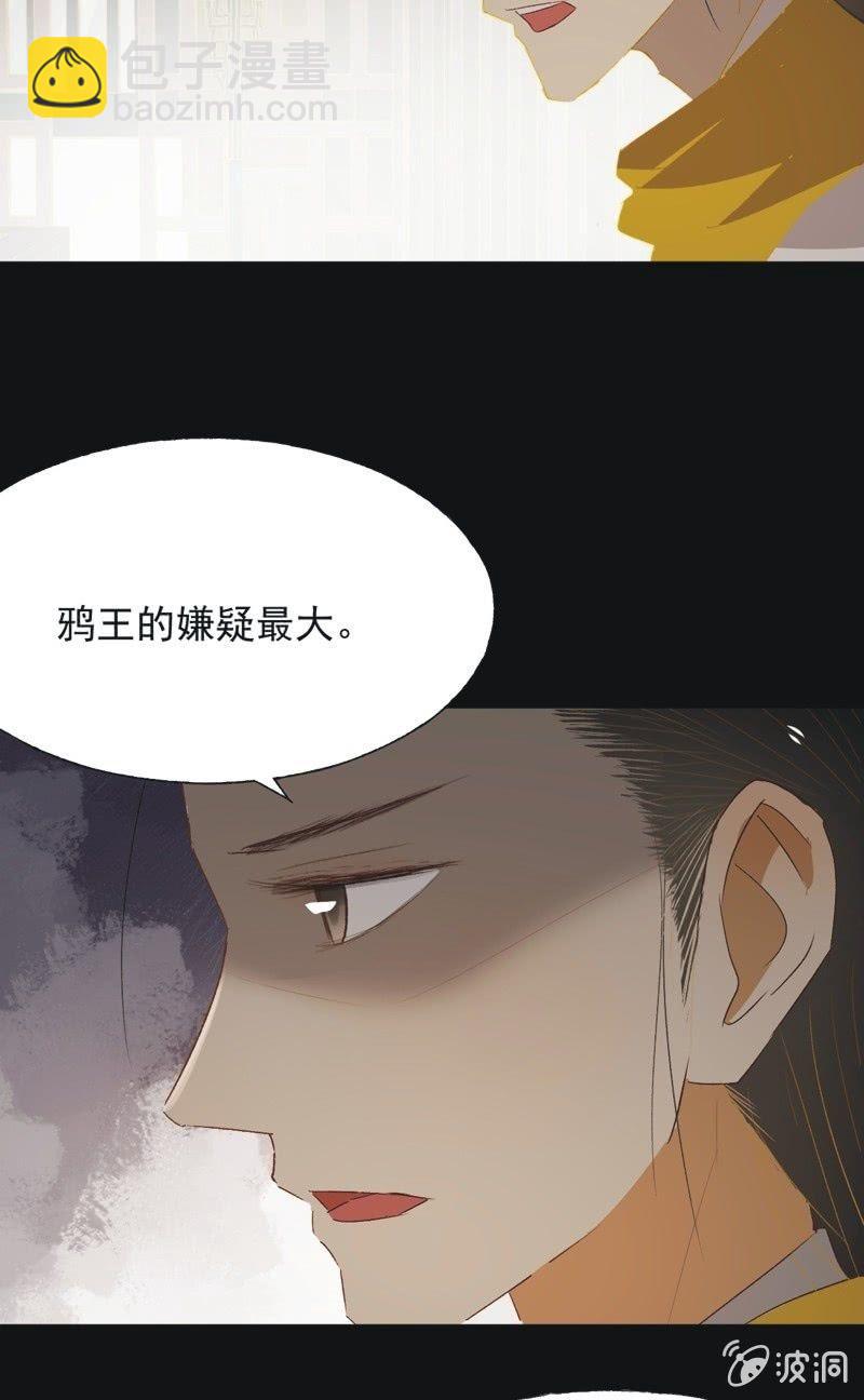 【九十八】回宫-第101话