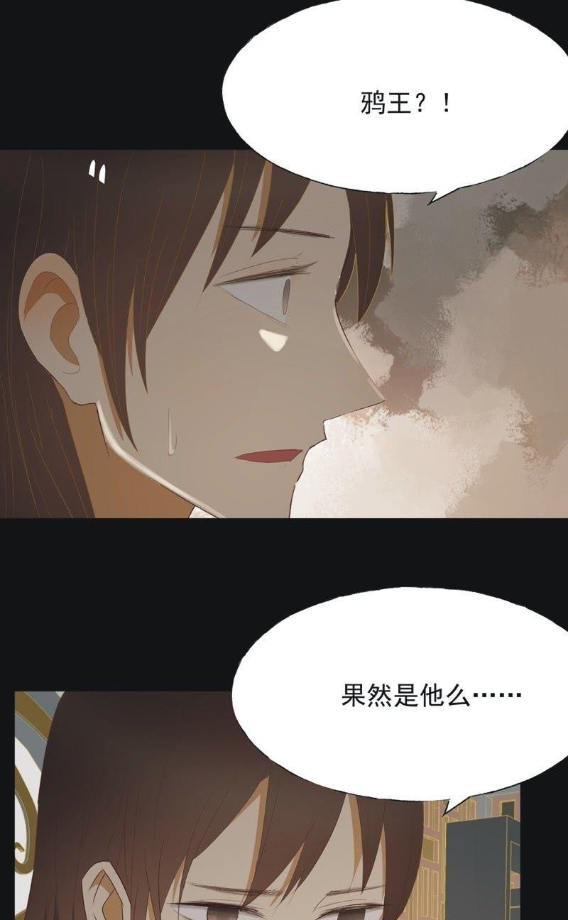 【九十八】回宫-第101话