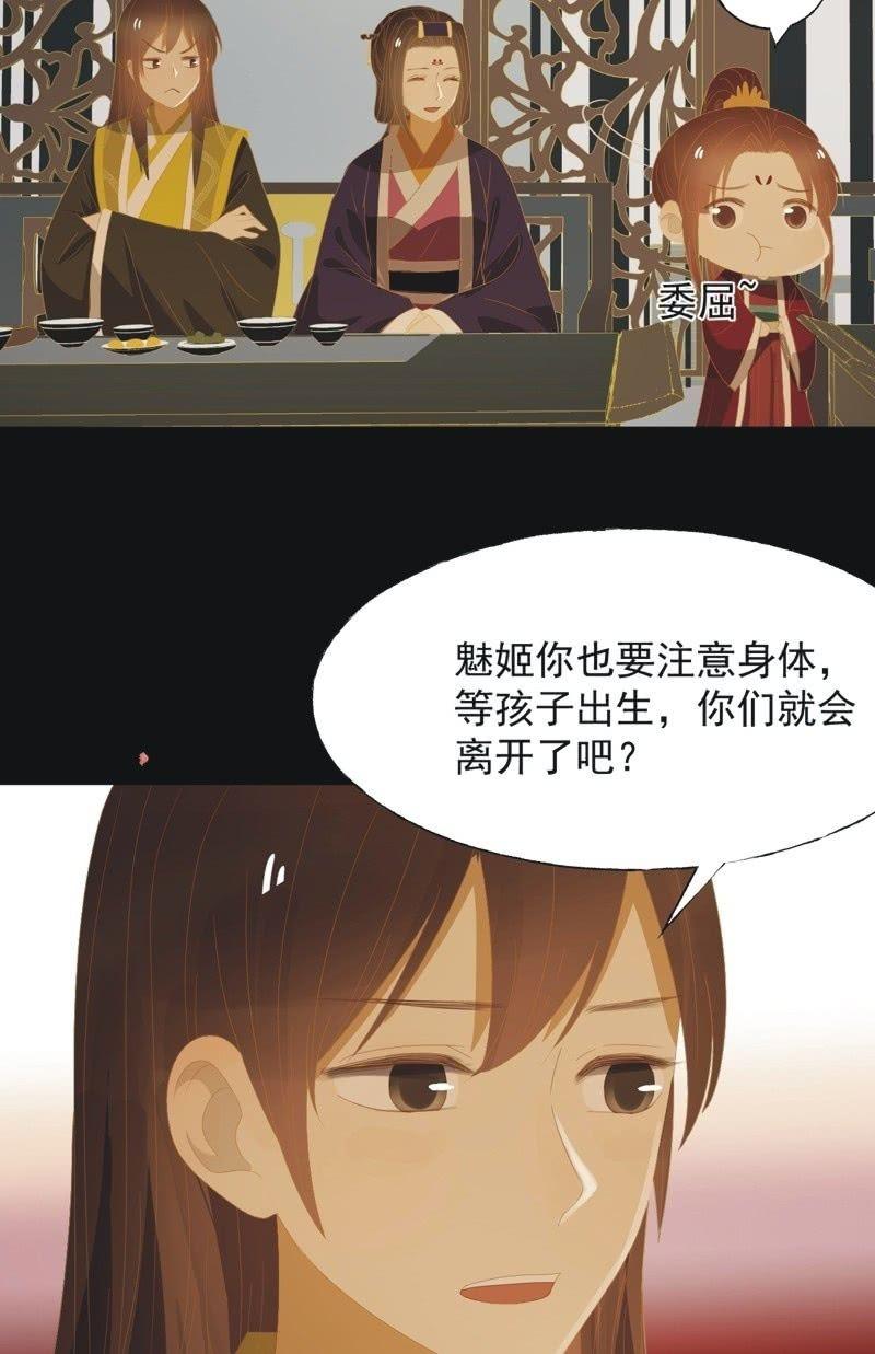 【九十八】回宫-第101话