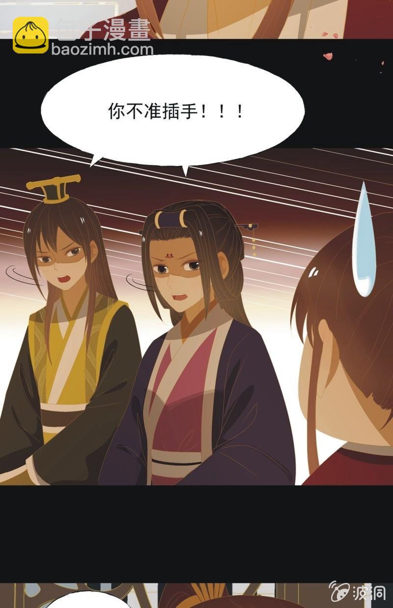 【九十八】回宫-第101话