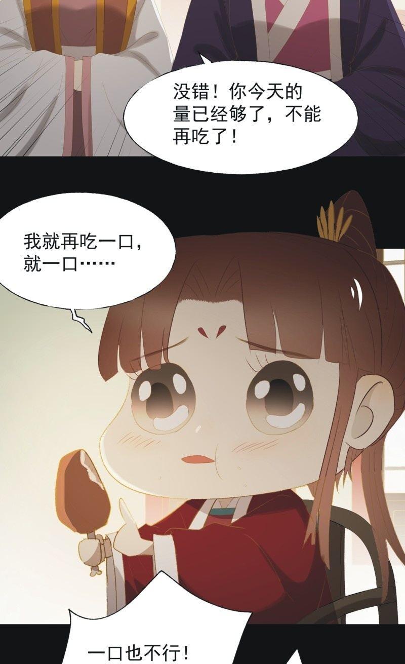 【一百】暗变-第103话