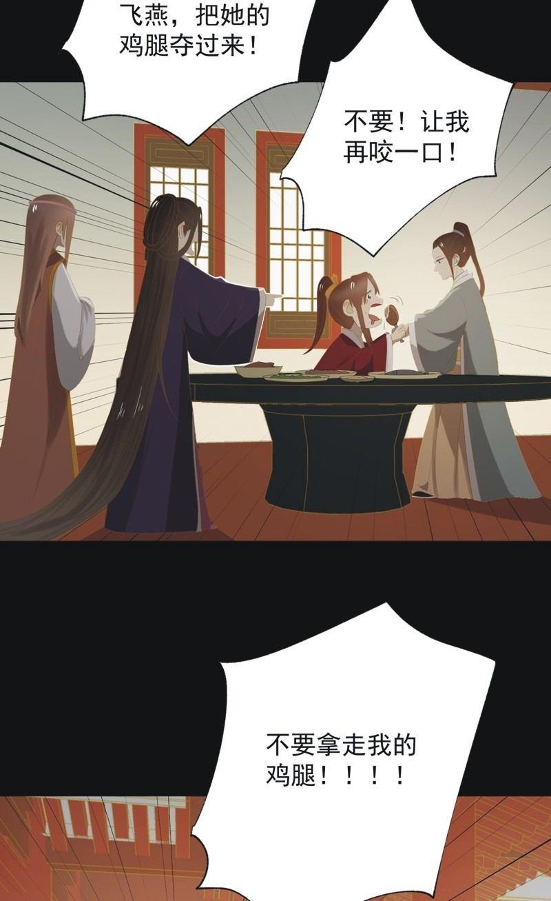 【一百】暗变-第103话