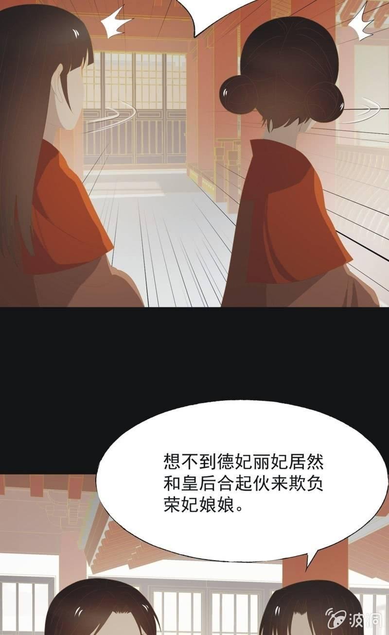 【一百】暗变-第103话