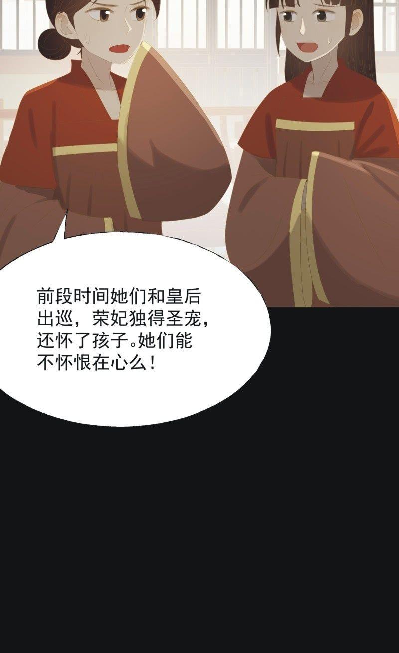 【一百】暗变-第103话