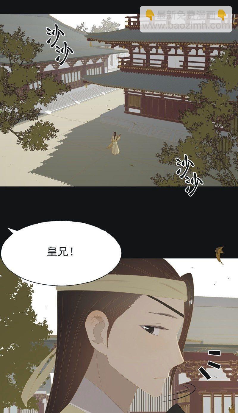 【一百】暗变-第103话