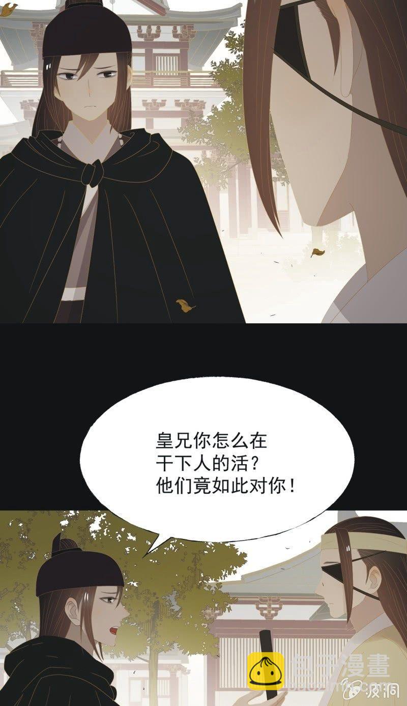 【一百】暗变-第103话