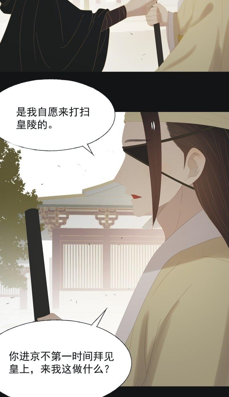 【一百】暗变-第103话