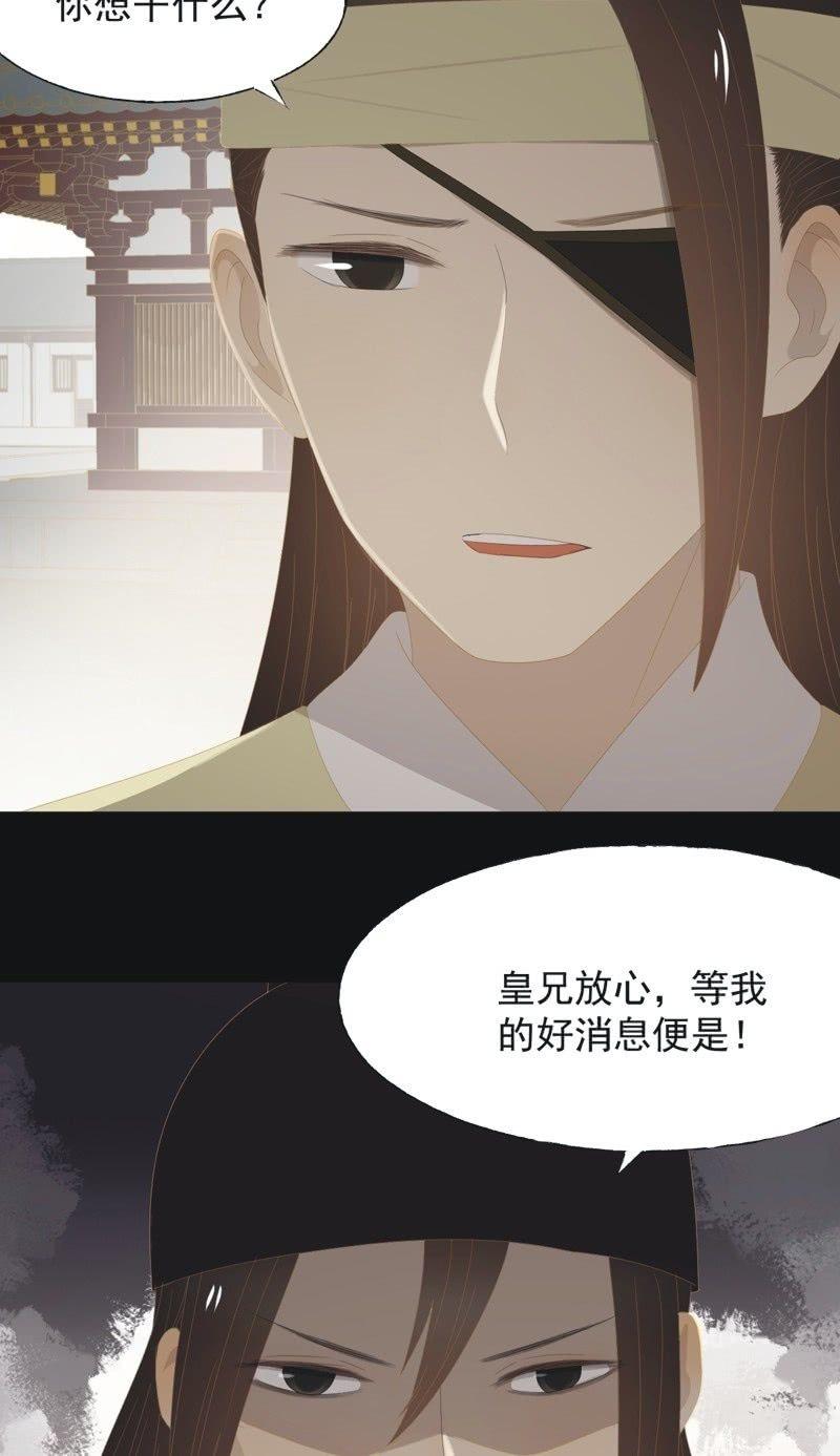 【一百】暗变-第103话