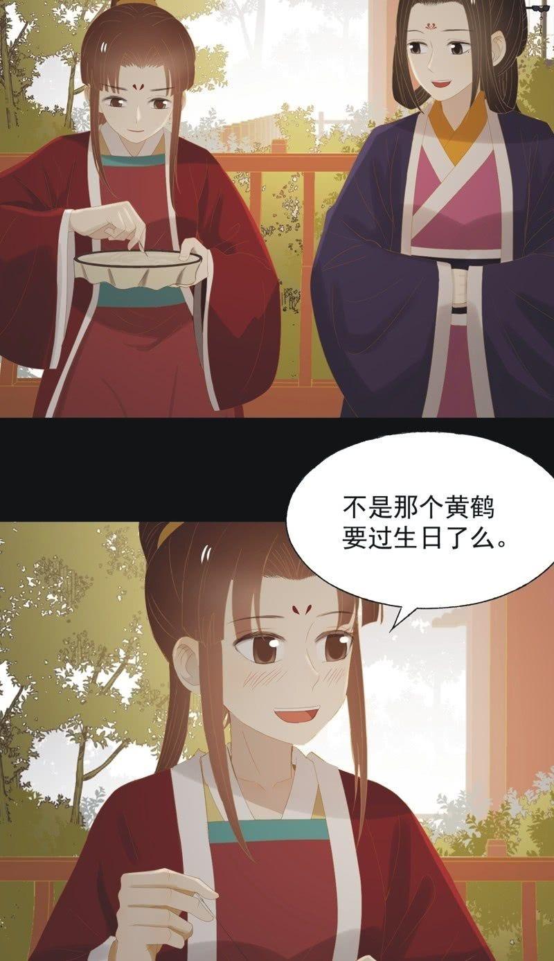 【一百】暗变-第103话