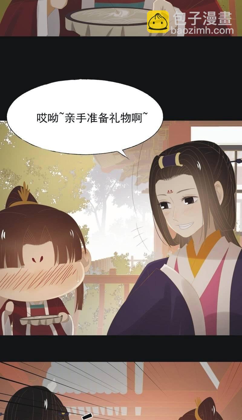 【一百】暗变-第103话