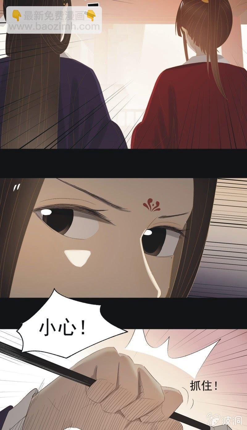 【一百】暗变-第103话