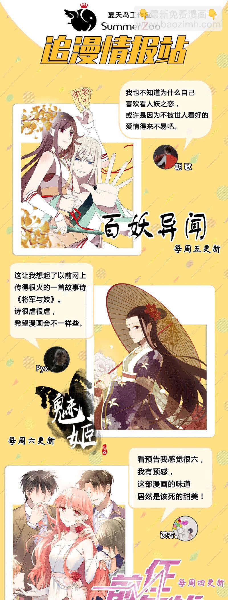 【一百】暗变-第103话