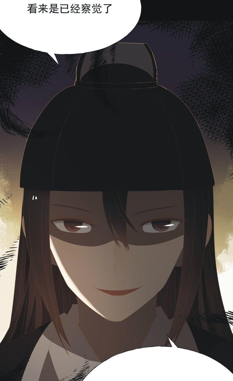 【一百】暗变-第103话