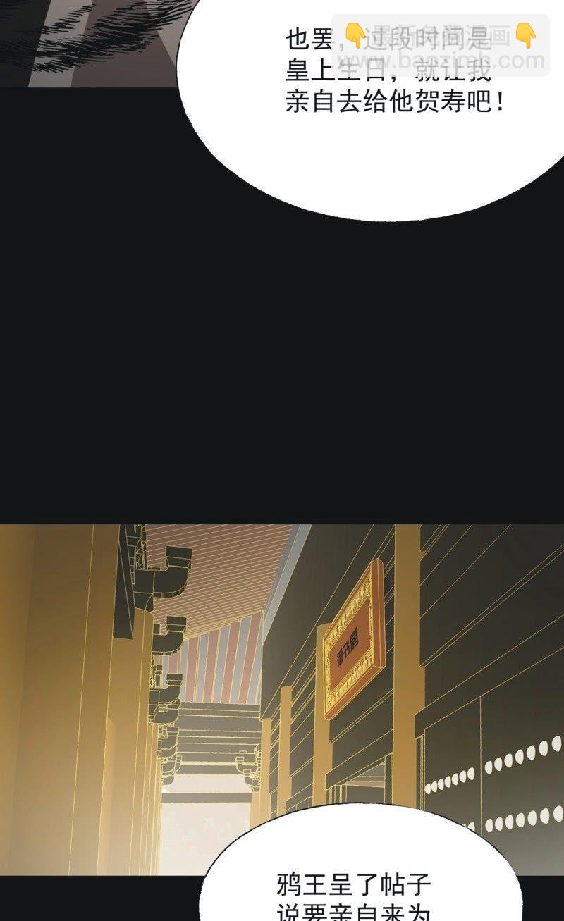 【一百】暗变-第103话