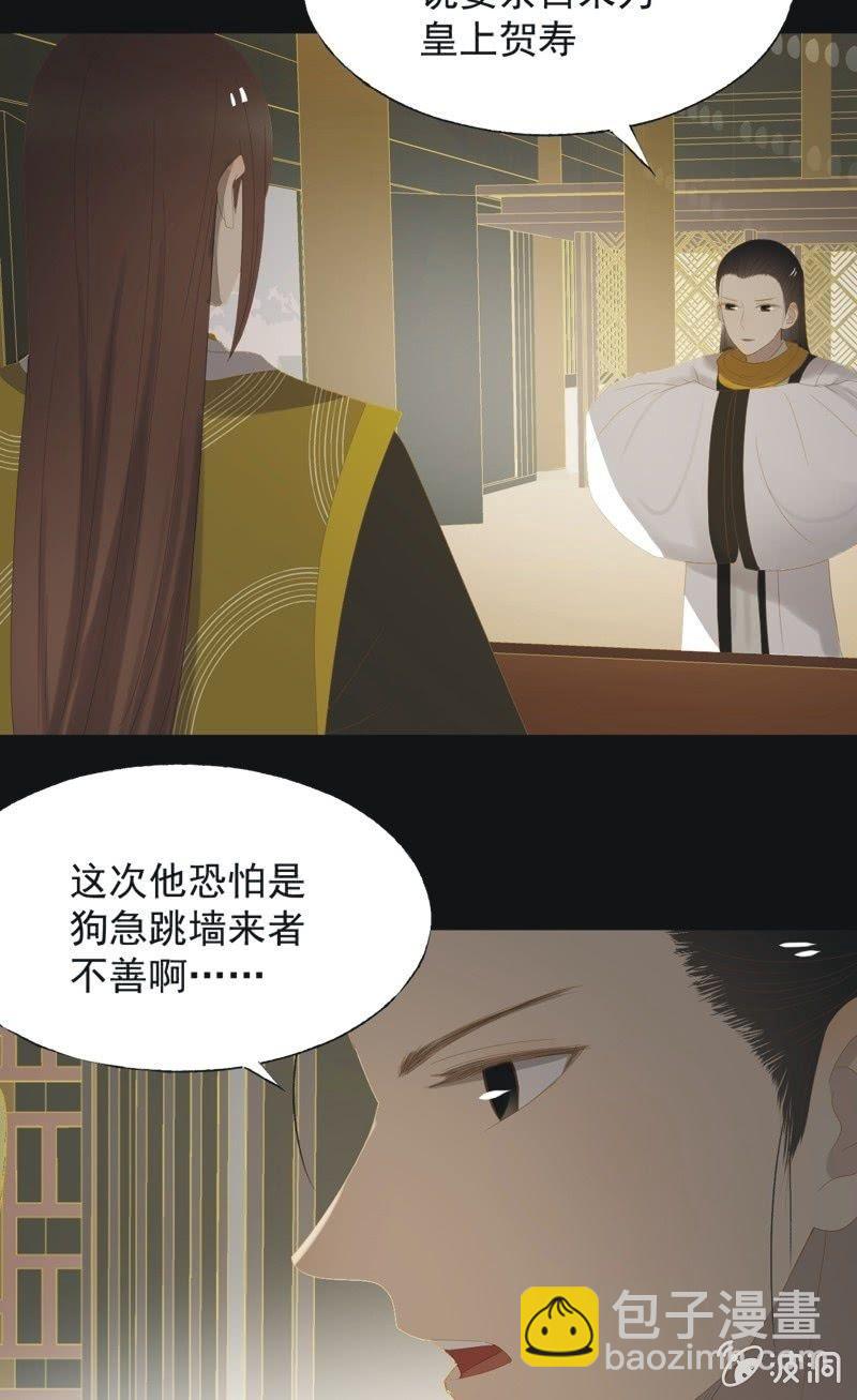 【一百】暗变-第103话