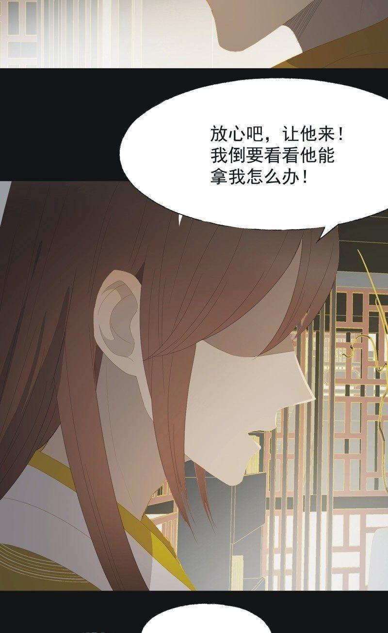 【一百】暗变-第103话