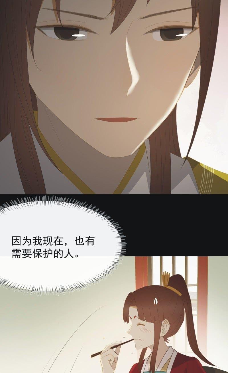 【一百】暗变-第103话