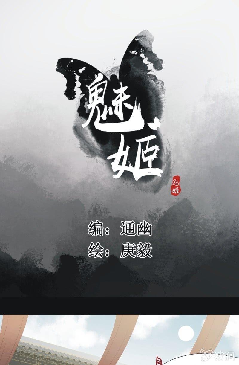 【一百零二】毒宴-第105话