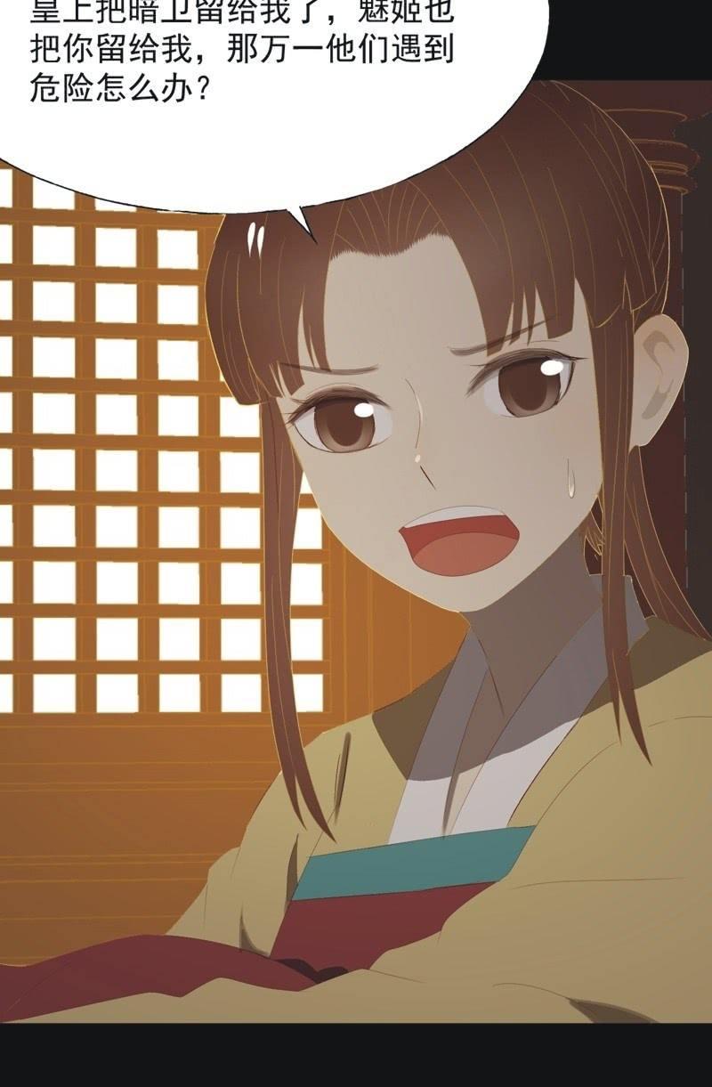 【一百零二】毒宴-第105话