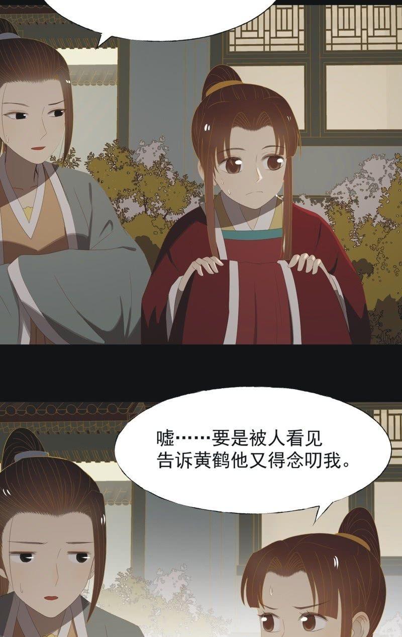 【一百零二】毒宴-第105话