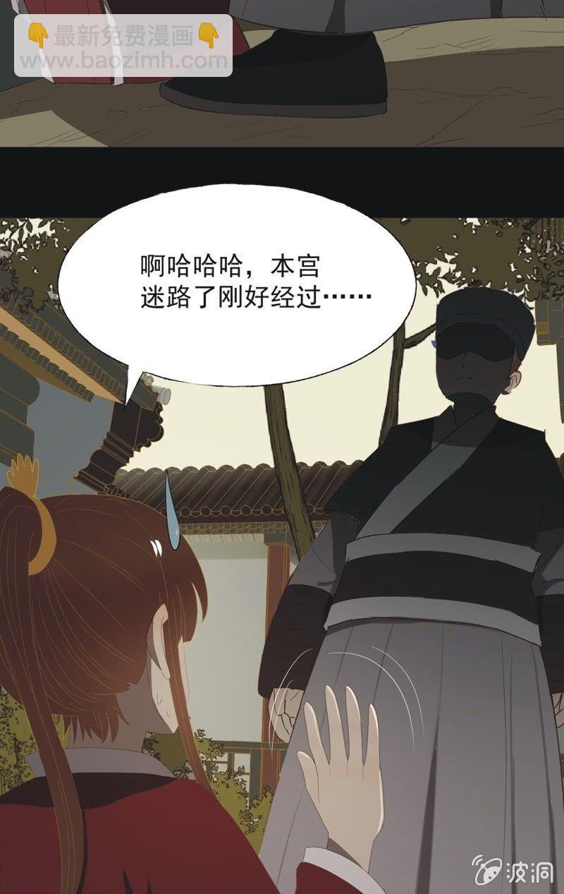 【一百零二】毒宴-第105话