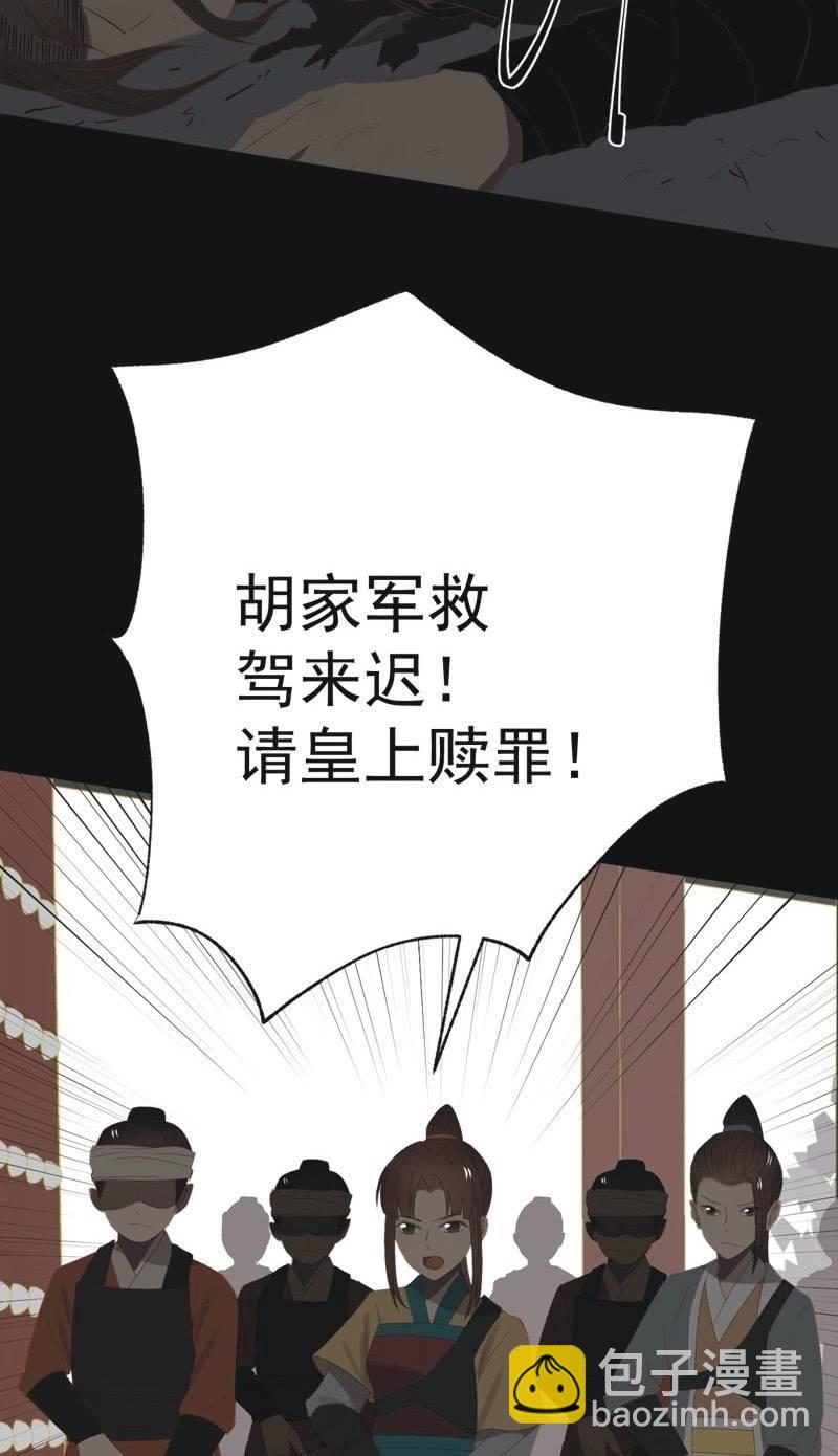 【一百零四】妖战-第107话