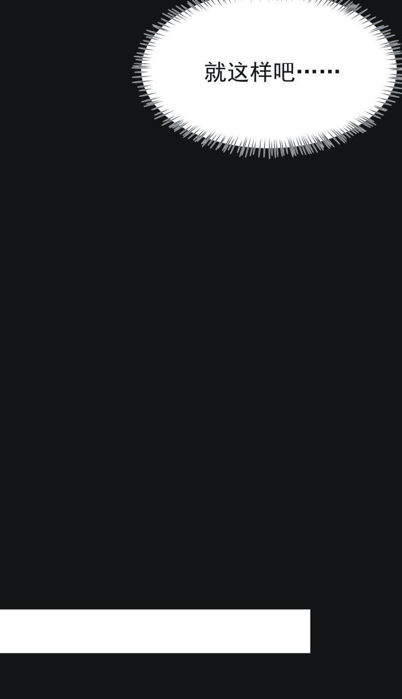 【一百零四】妖战-第107话