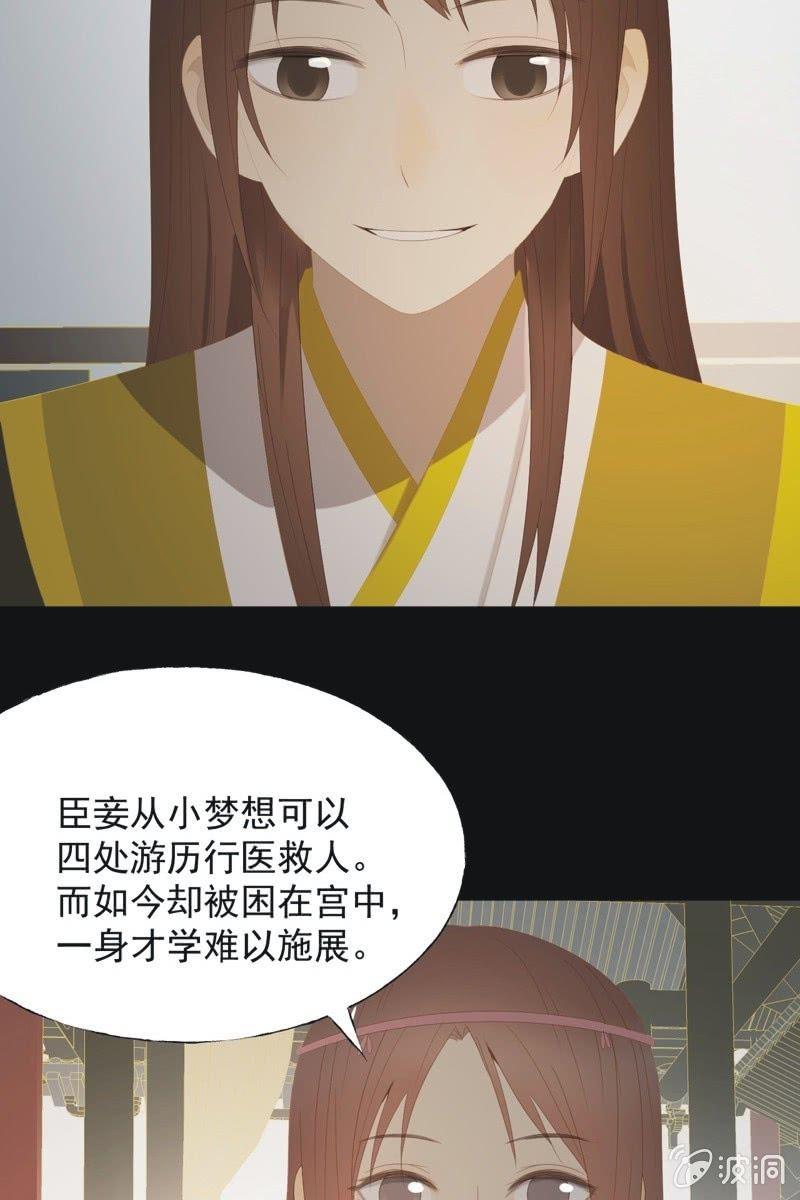 【一百零四】妖战-第107话