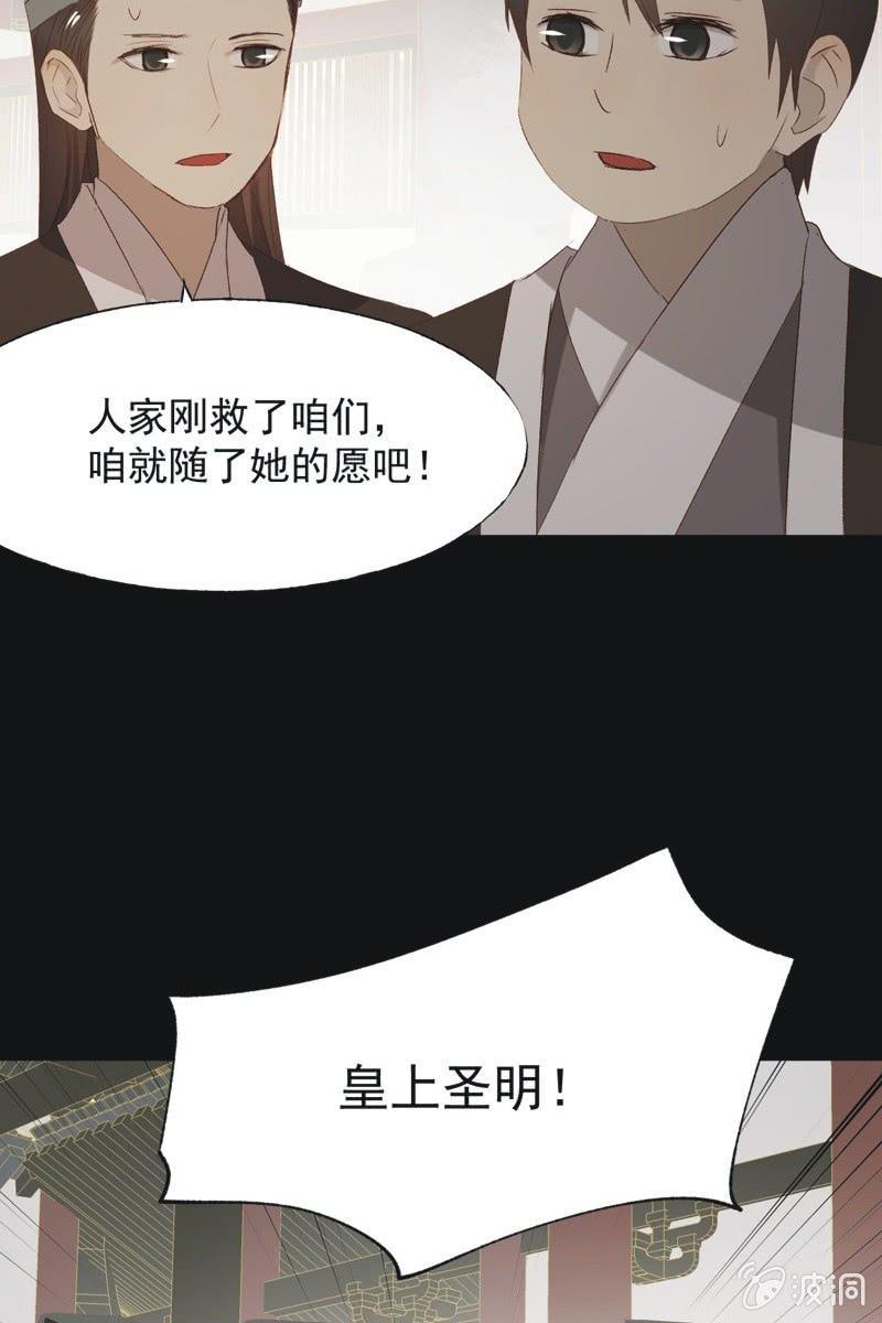 【一百零四】妖战-第107话