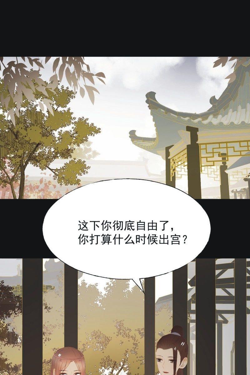 【一百零四】妖战-第107话