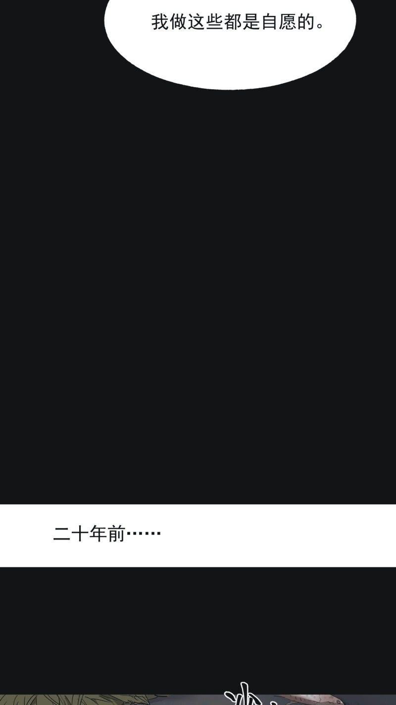 【一百零六】狱中-第109话