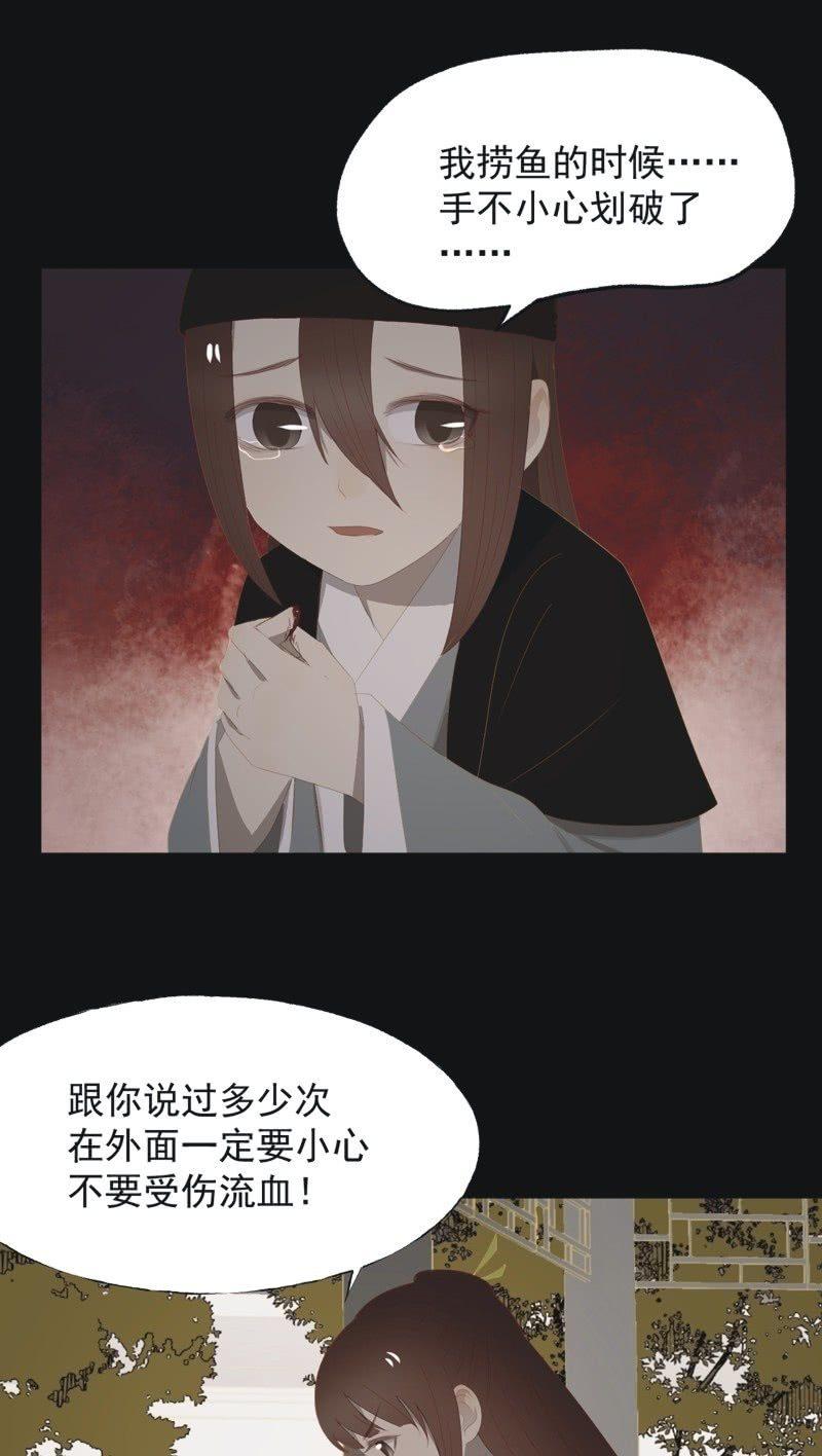 【一百零六】狱中-第109话