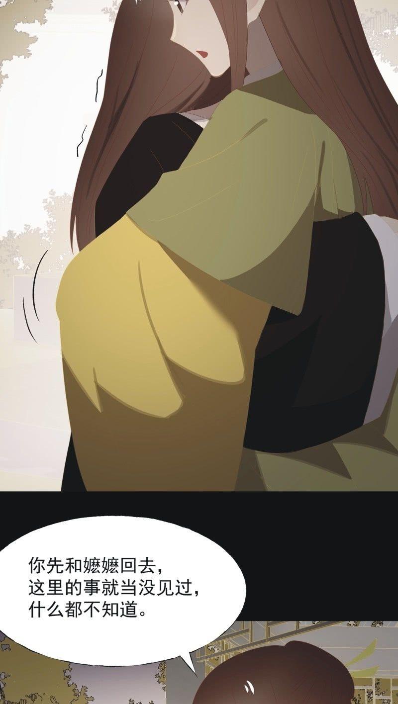 【一百零六】狱中-第109话