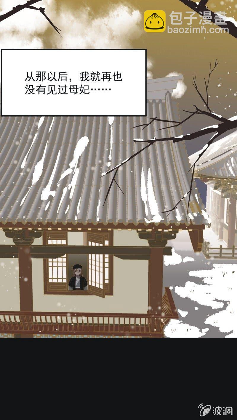 【一百零六】狱中-第109话