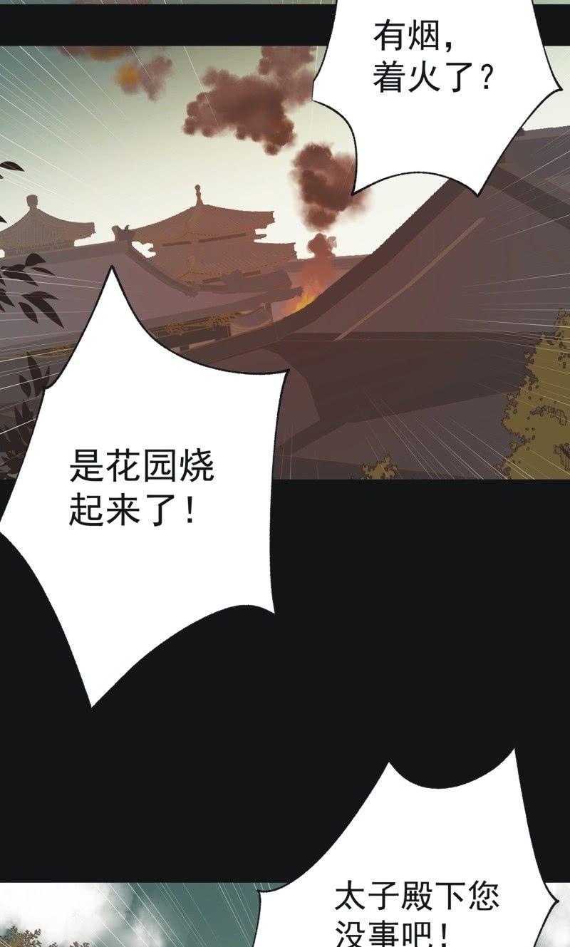 【一百零六】狱中-第109话