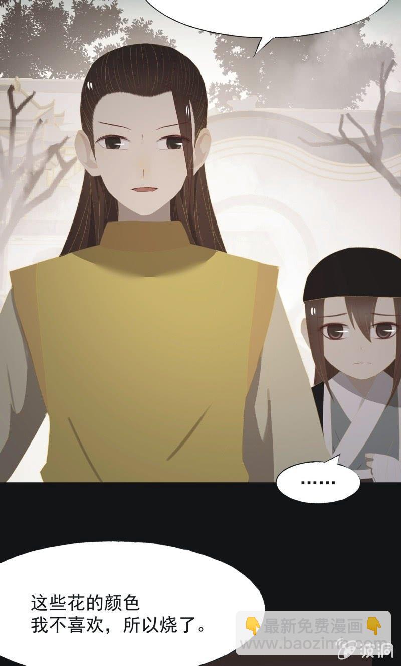 【一百零六】狱中-第109话