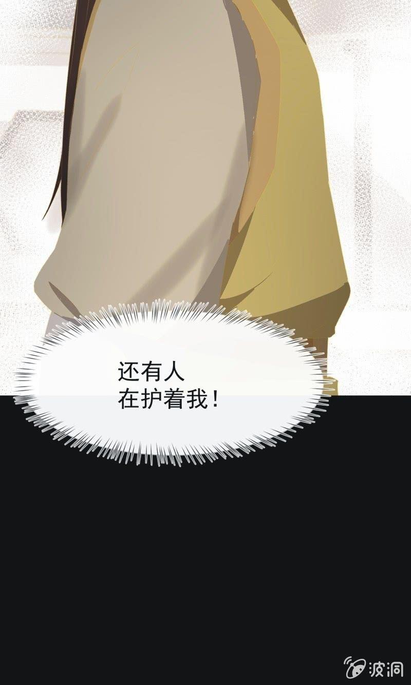 【一百零六】狱中-第109话