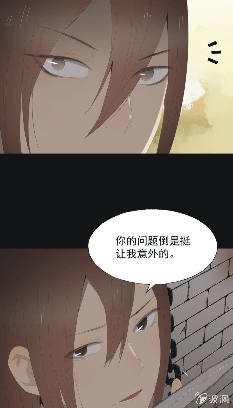 【一百零六】狱中-第109话