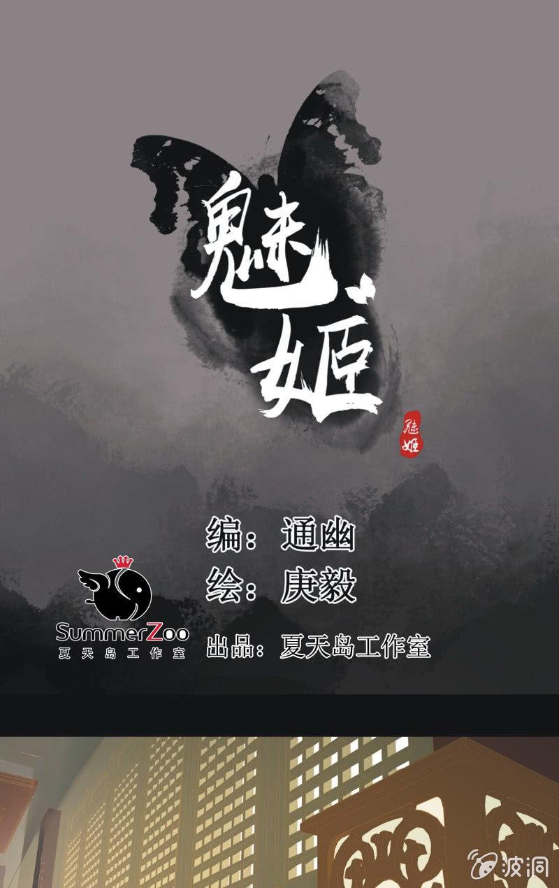 【一百零捌】临盆-第111话