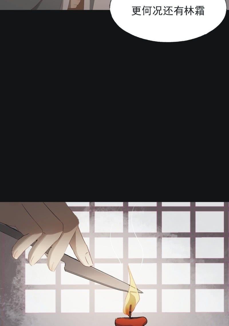 【一百零捌】临盆-第111话