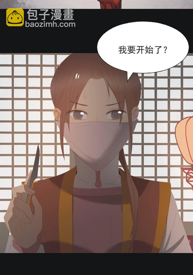 【一百零捌】临盆-第111话