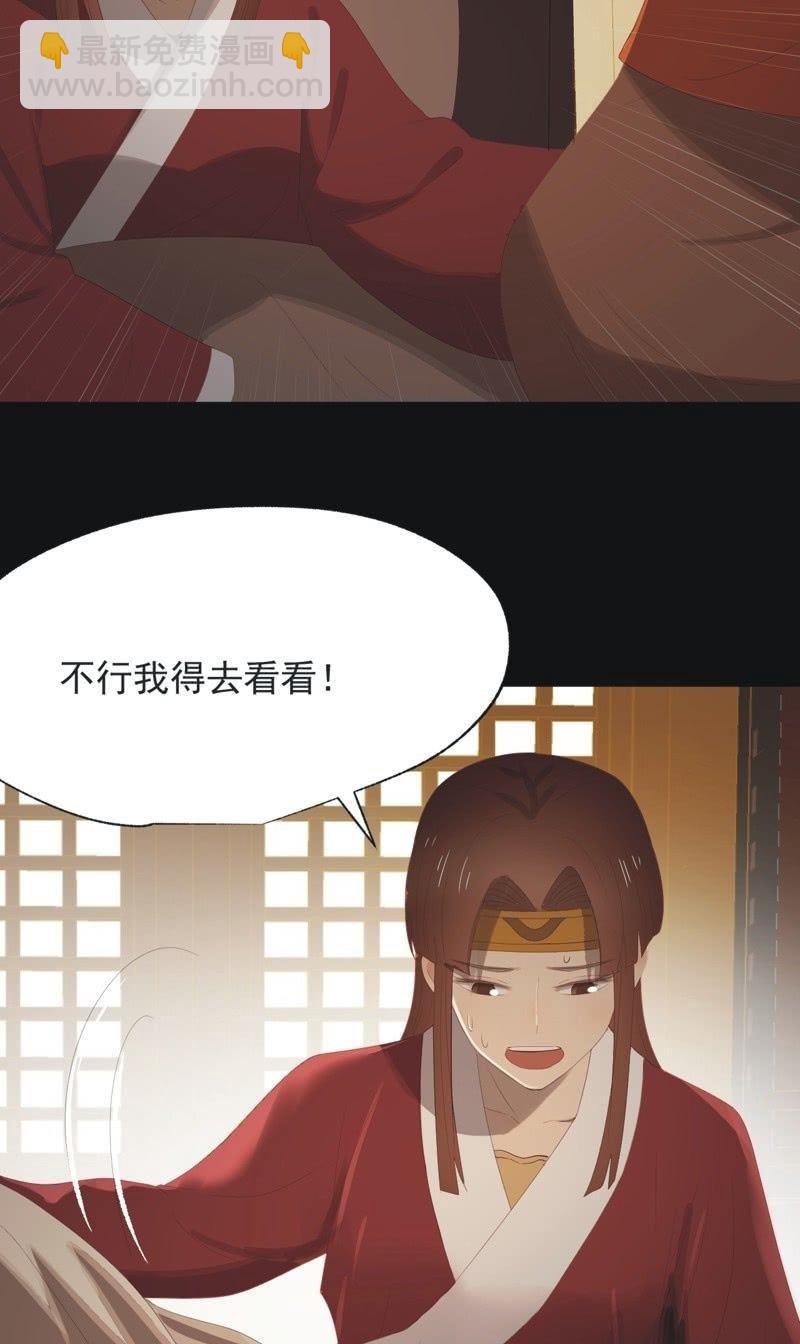 【一百零捌】临盆-第111话