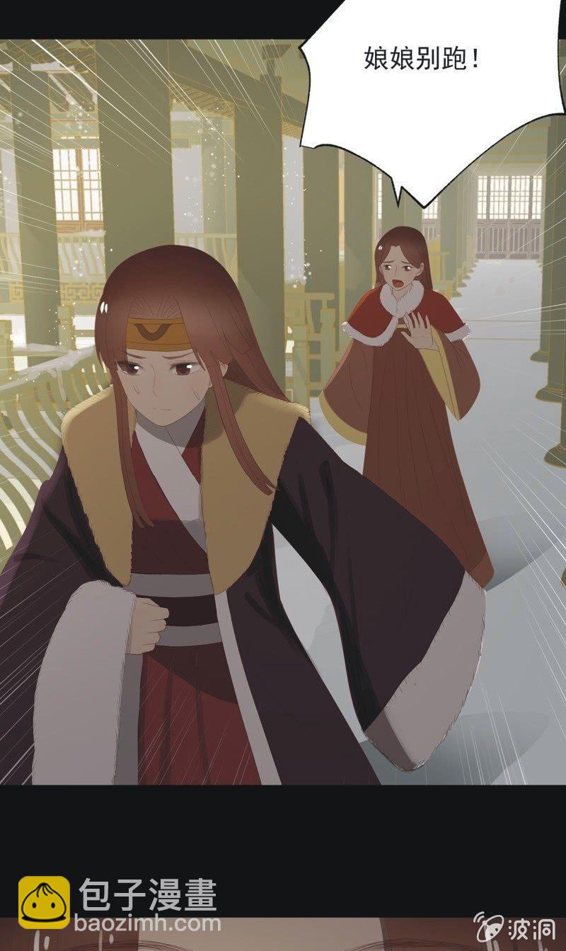 【一百零捌】临盆-第111话