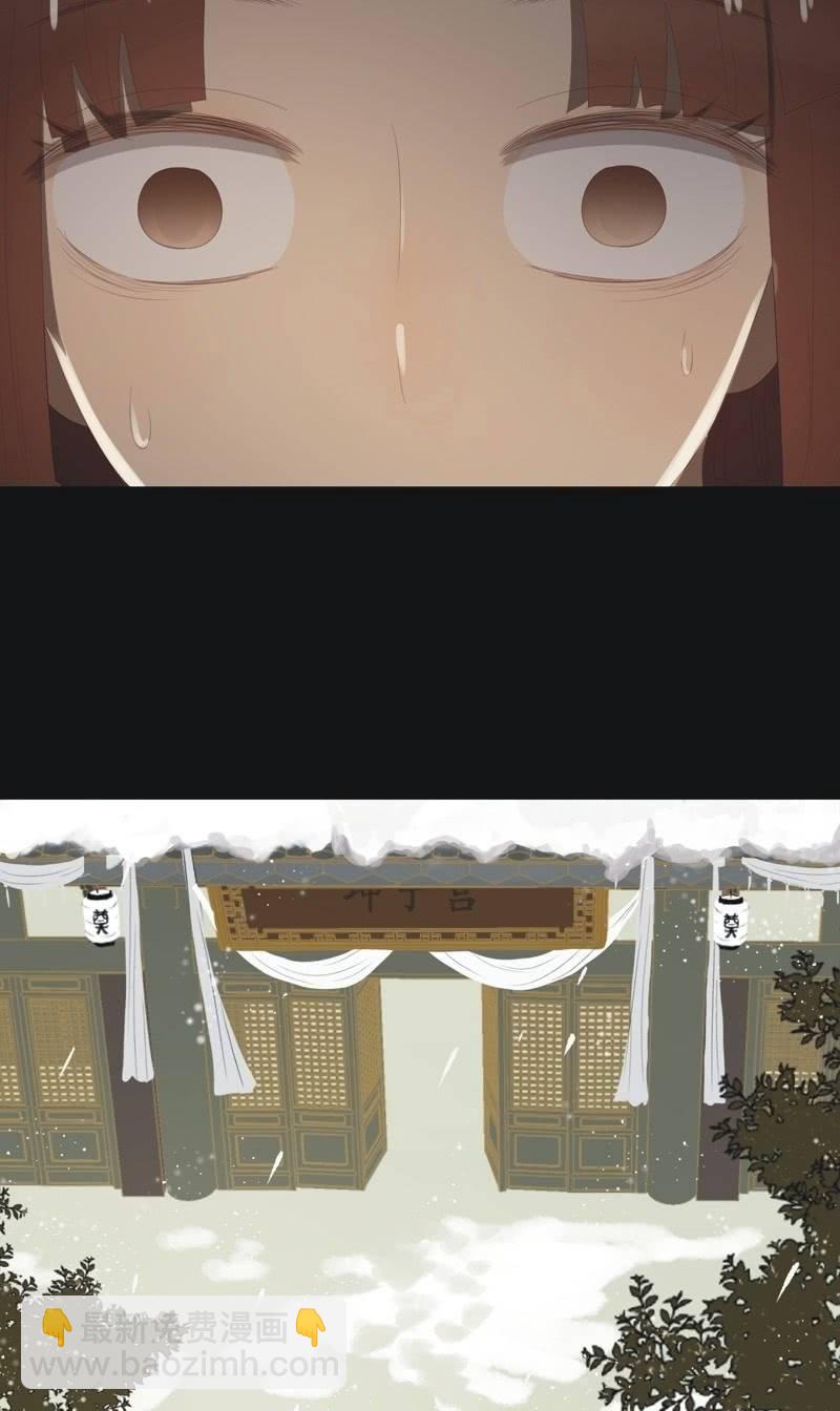 【一百零捌】临盆-第111话