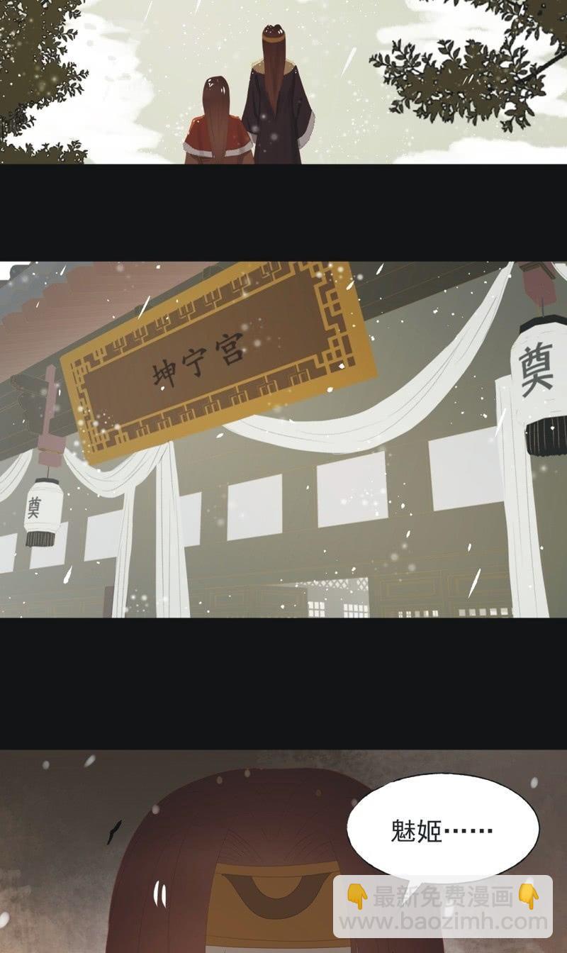 【一百零捌】临盆-第111话