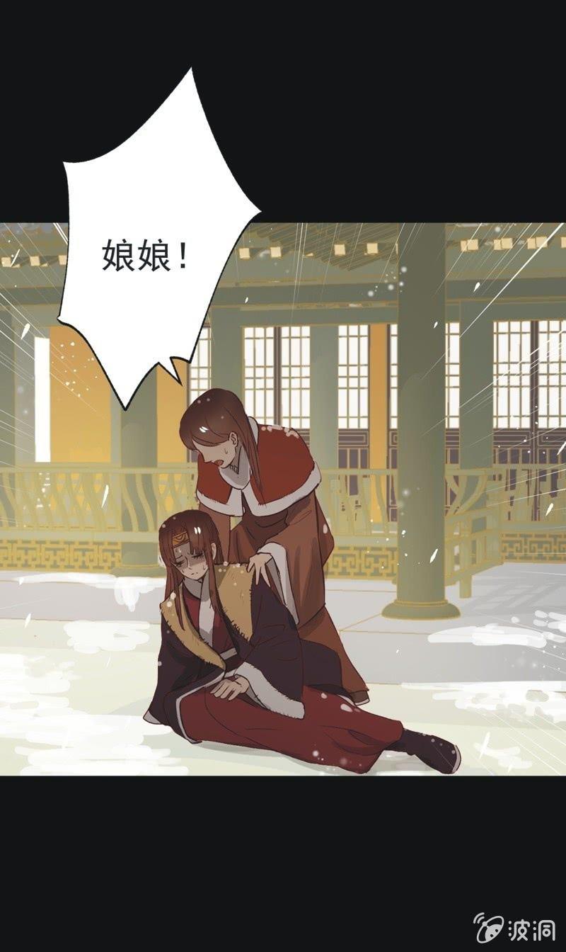 【一百零捌】临盆-第111话