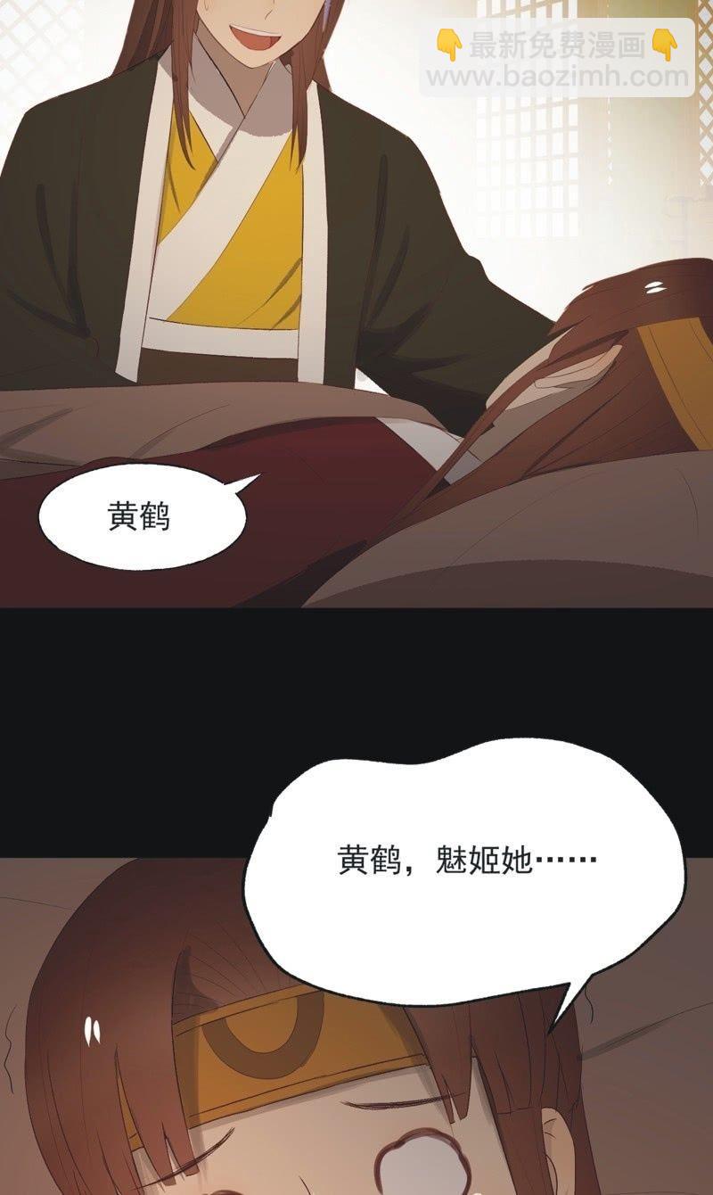 【一百零捌】临盆-第111话